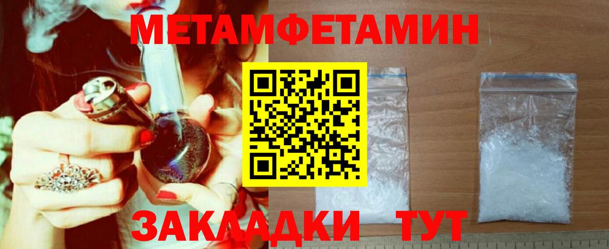 Amphetamine VHQ  Вход с VPN  Амфетамин  Амфетамин  Екатеринбург 