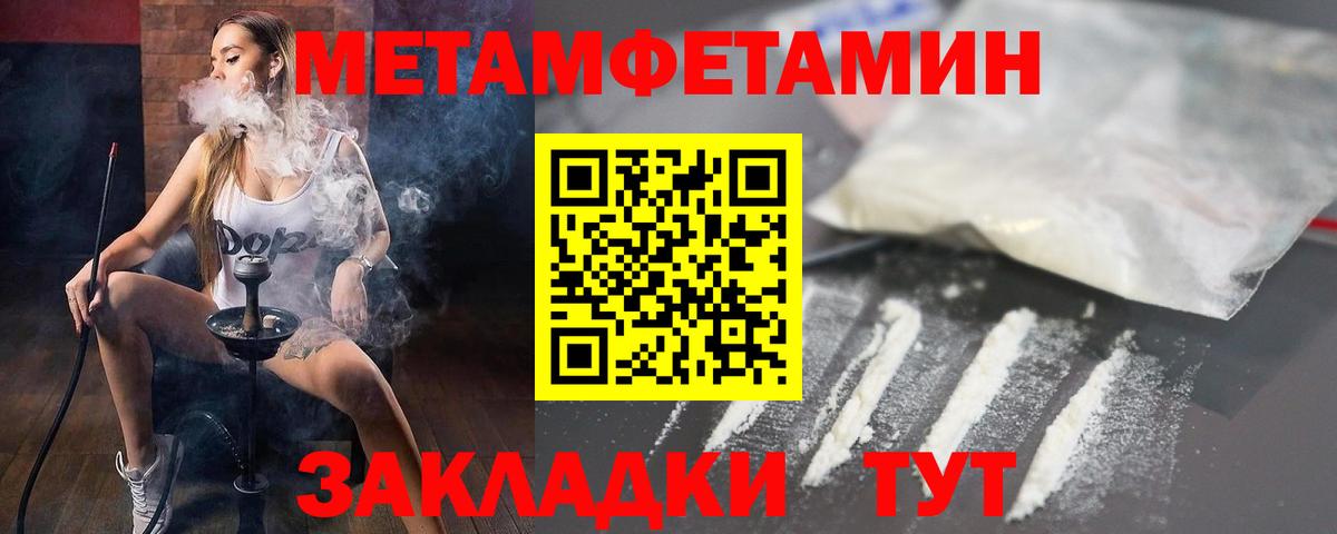АМФЕТАМИН VHQ Екатеринбург