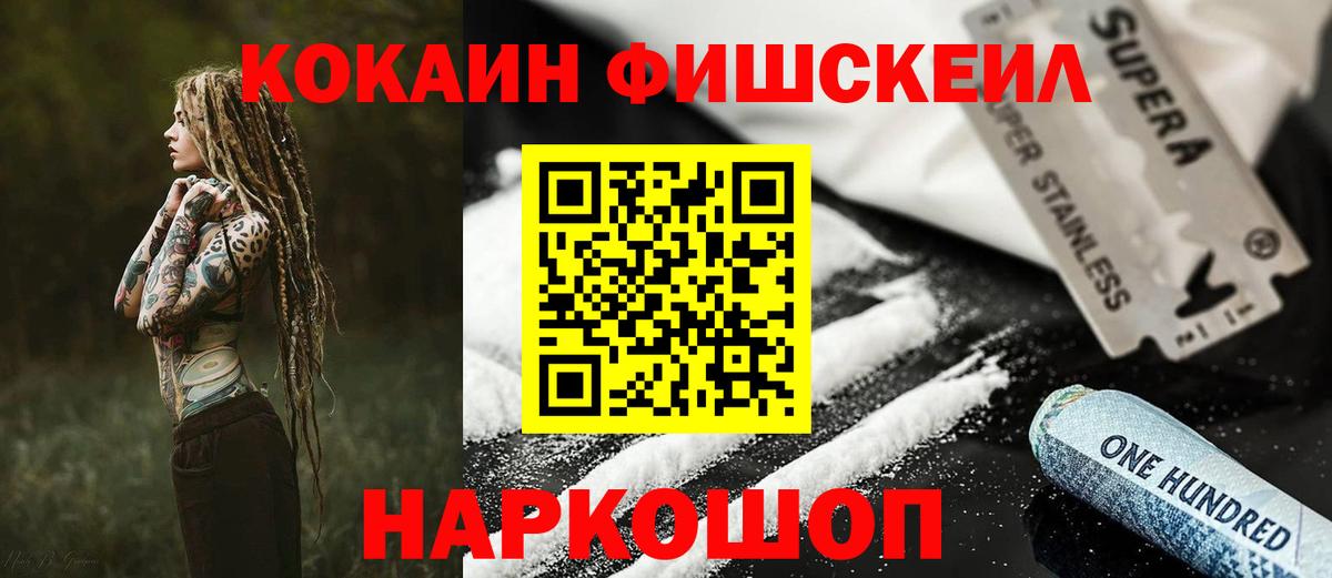 Екатеринбург  Cocaine Боливия  Cocaine Columbia  Вход с VPN 