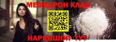 спиды Краснокаменск