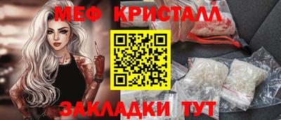 спиды Краснокаменск