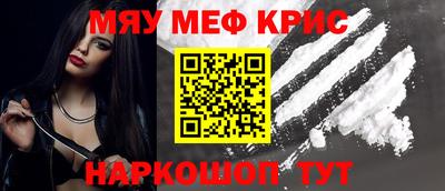 спиды Краснокаменск