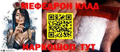 спиды Краснокаменск
