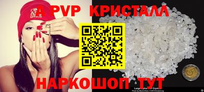 спиды Краснокаменск