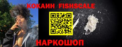 шишки Краснодар