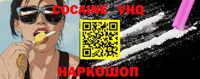 спиды Краснокаменск
