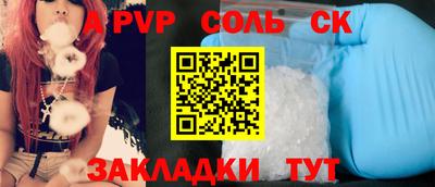 спиды Краснокаменск
