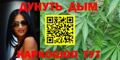 шишки Краснодар