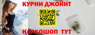 шишки Краснодар