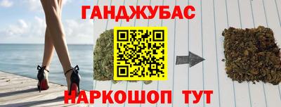 герыч Краснознаменск