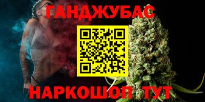 спиды Краснокаменск