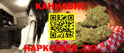 шишки Краснодар