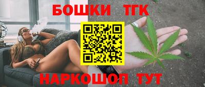 шишки Краснодар