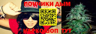 спиды Краснокаменск