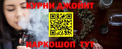 шишки Краснодар