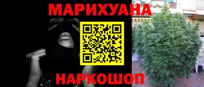 спиды Краснокаменск