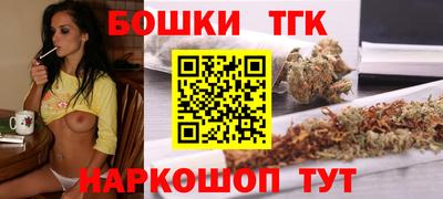 шишки Краснодар