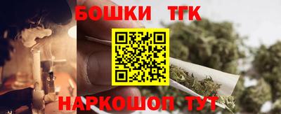 шишки Краснодар