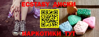 шишки Краснодар