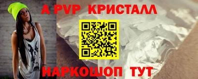 спиды Краснокаменск