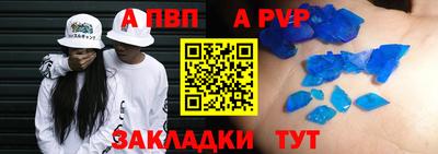 спиды Краснокаменск