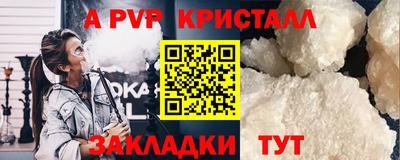 шишки Краснодар