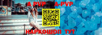 спиды Краснокаменск