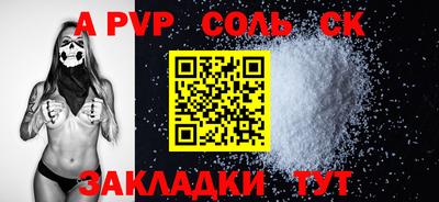 спиды Краснокаменск