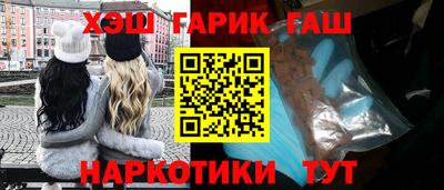спиды Краснокаменск