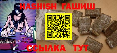 шишки Краснодар