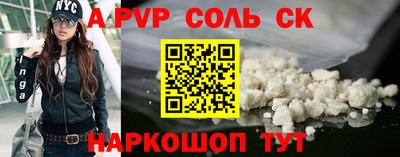 шишки Краснодар