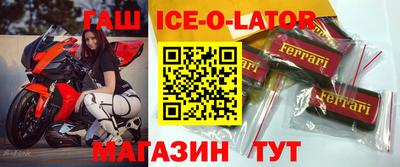 герыч Краснознаменск