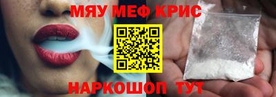 спиды Краснокаменск