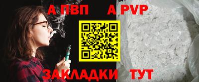 спиды Краснокаменск