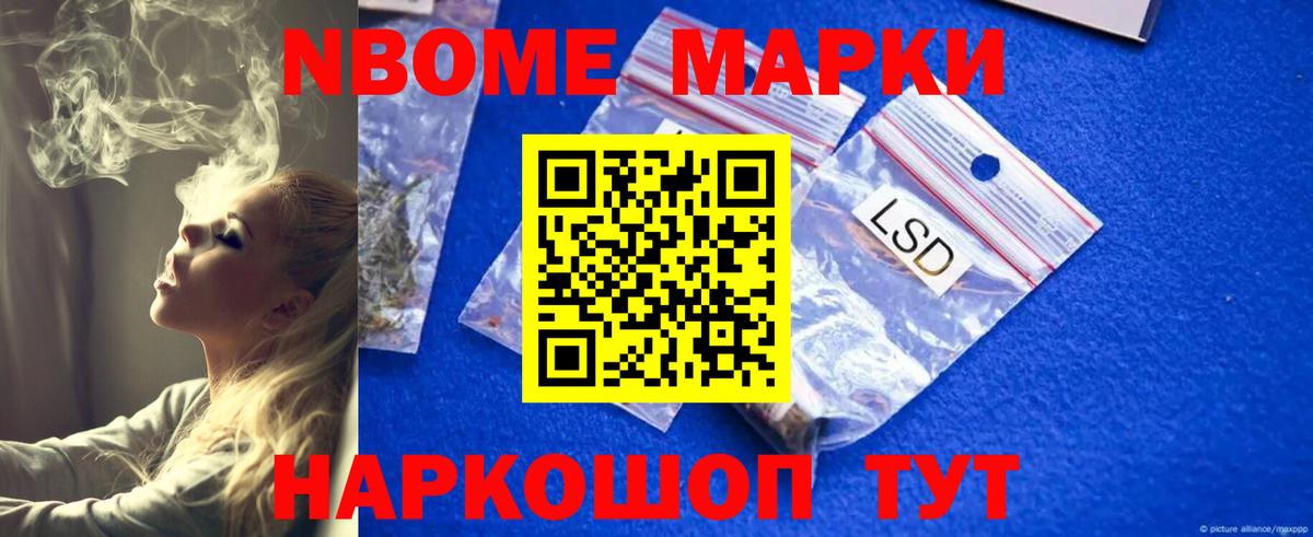 LSD-25 экстази кислота Екатеринбург