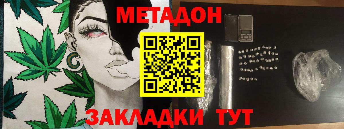 A-PVP СОЛЬ   МАРИХУАНА  Вход с VPN  АМФЕТАМИН кристаллы  MDMA  Метамфетамин  Cocaine  Мефедрон кристаллы  Екатеринбург  Купить наркотики  Гашиш 