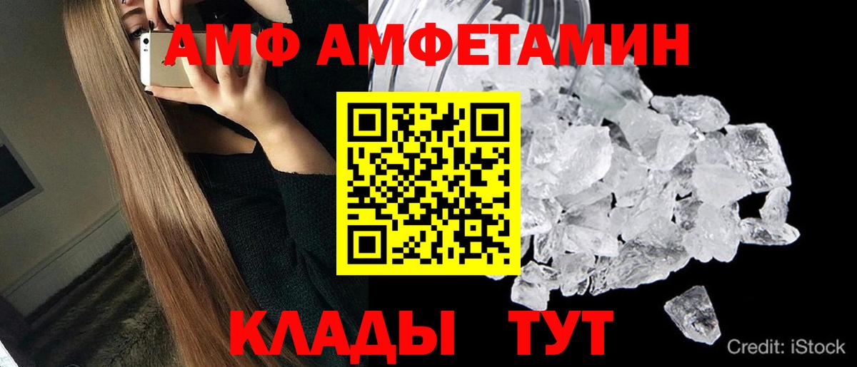 МЕТАМФЕТАМИН Декстрометамфетамин 99.9%  МЕТАМФЕТАМИН Декстрометамфетамин 99.9%  Екатеринбург  Вход с VPN 