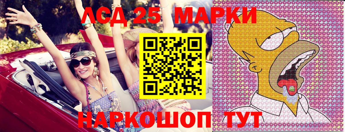 Марки NBOMe 1500мкг Екатеринбург