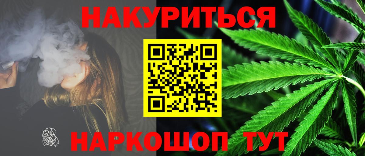 АМФЕТАМИН Екатеринбург