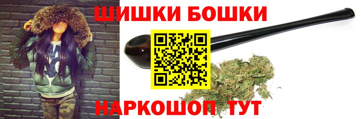 Шишки марихуана ГИДРОПОН  Шишки марихуана гибрид  Конопля OG Kush  Вход с VPN  Екатеринбург 